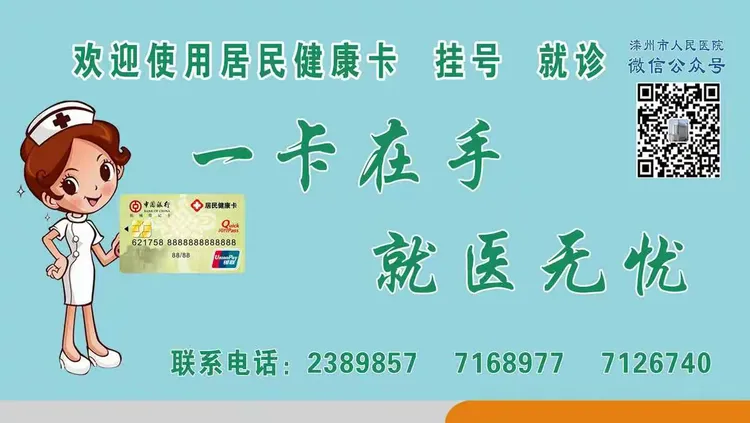 关于民航总医院代取报告代挂号老人体检全程引导,安稳完成检查的信息 关于民航总医院代取报告代挂号老人体检全程引导,安稳完成检查的信息