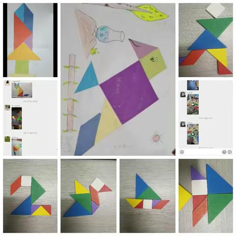 悦动探究平面图形——新元小学二年级数学活动