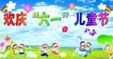 “疫”样六一，“童”样精彩——费县红缨富文幼儿园果果二班庆六一活动精彩分享