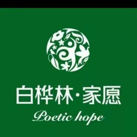 安全乘梯，防患未然。
