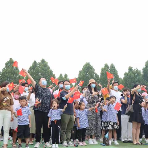 郑州经开区艺术小学素质拓展成果汇演暨新学期家长学校“开学第一课”