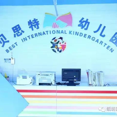 贝思特幼儿园大三班亲子绘本情景剧汇报《第二期》