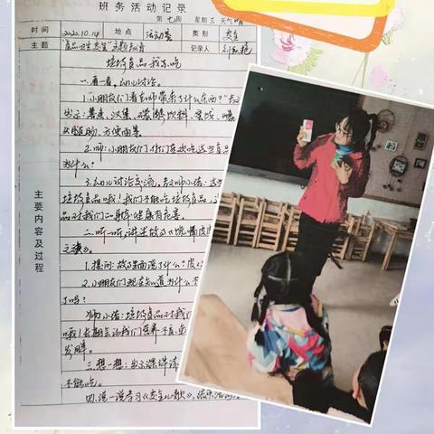 【安全教育 你我同行】——吴起县第二幼儿园小（1）班幼儿安全主题教育剪影