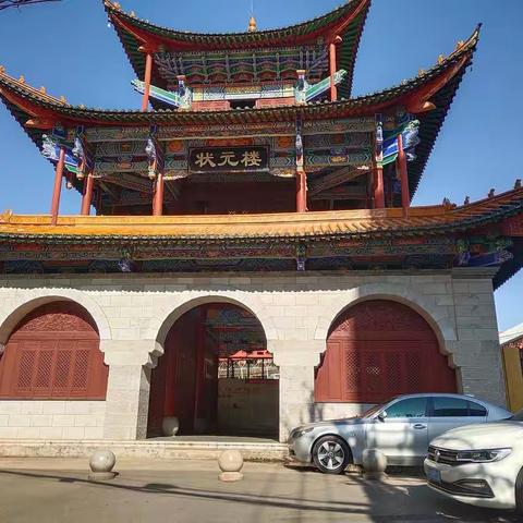 【昆明大街小巷】—拓东路“状元楼”‖周佳