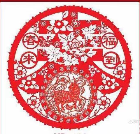【浐灞教育•浐灞第十二小学】          巧手剪窗花——二年级劳动实践活动