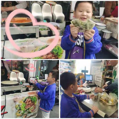【 浐灞教育•浐灞第十二小学】 今天我当家 ——二年级数学购物实践活动