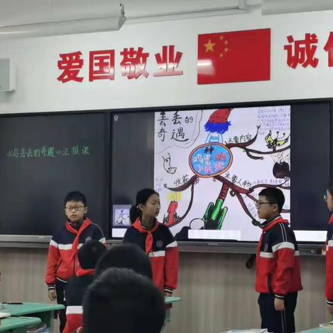 研课赛课促成长，砥砺前行共芬芳—阳谷伏城爱迪小学阅读课赛课活动