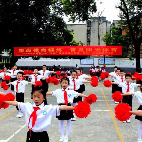 落实“双减”强体魄，队列、啦啦操展风采——武冈市红星小学开展队形队列暨啦啦操比赛