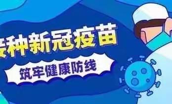 【平江县仙江学校】关于疫情防控致师生和家长的一封信