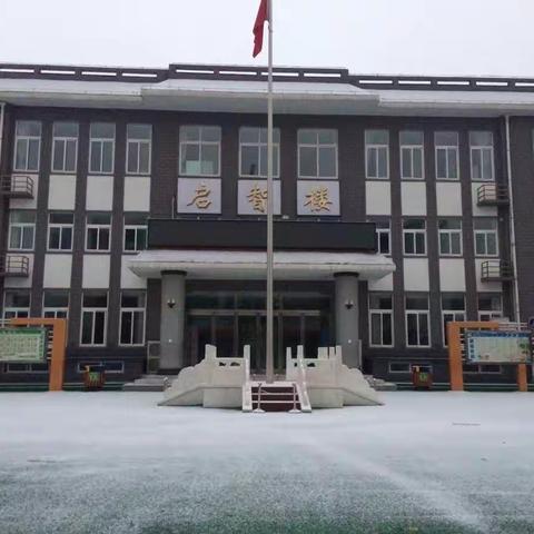 东门小学东门校区2017年12月11日一12月15日常规检查