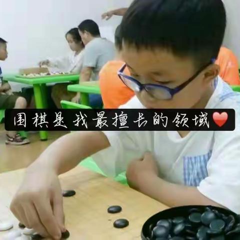 刘成嘉豪的快乐假期