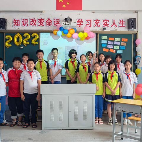 同学少年总相忆，惟愿他日再相逢 | 记东和小学六年级毕业茶话会