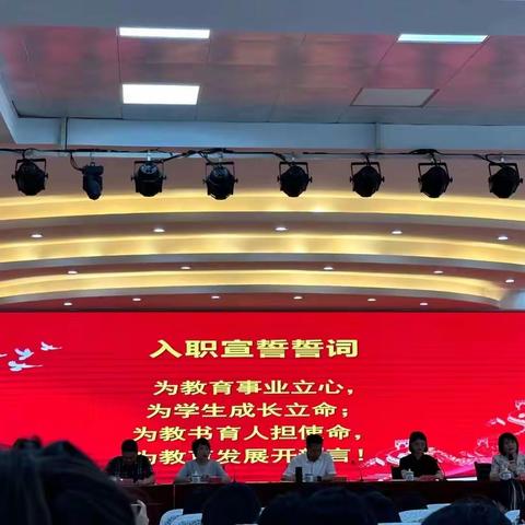 眼里有光，心中有梦