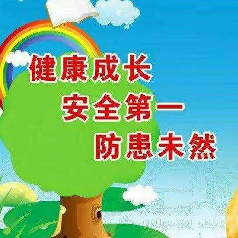 【两看两讲两比】长葛市第二小学陈尧校区防震减灾演练活动