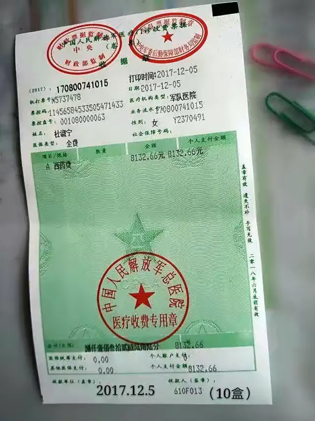 301医院代挂专家号服务化验单专业解读，清楚了解病情的简单介绍