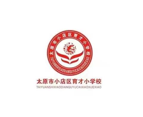 美好暑假，与阅读相伴～育才小学一年级九班