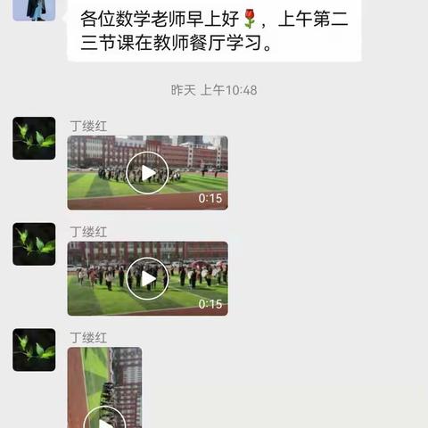 地方中心小学教师集体学习进行中