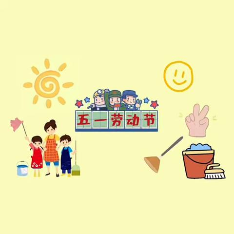 爱上幼儿园，快乐“美”一天