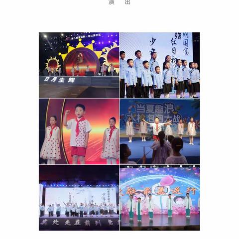 胡炎顺2022的快乐暑假