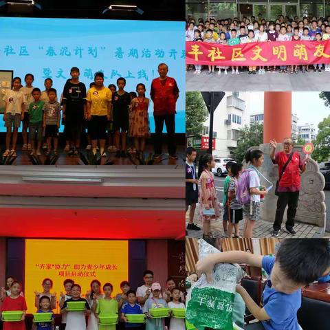 胡炎顺的2021暑假
