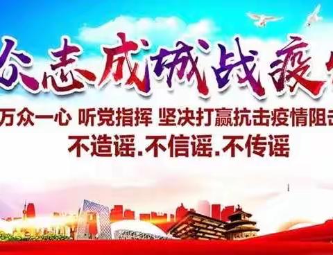 凝聚力量  担当使命  全民核酸检测  我们一直在行动