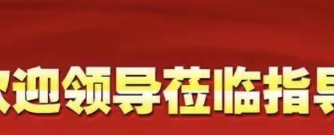 热烈欢迎沂南县人民医院心内科郑来金主任莅临我院授课