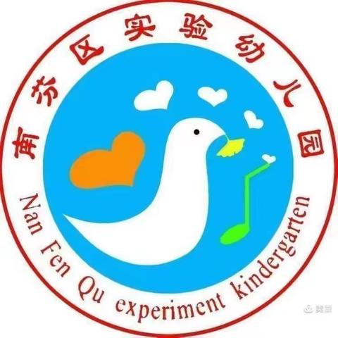 非常🏠居家期，快乐😊成长。不上幼儿园的日子，有👩家长👨悉心照顾，也有老师🙆的快乐陪伴