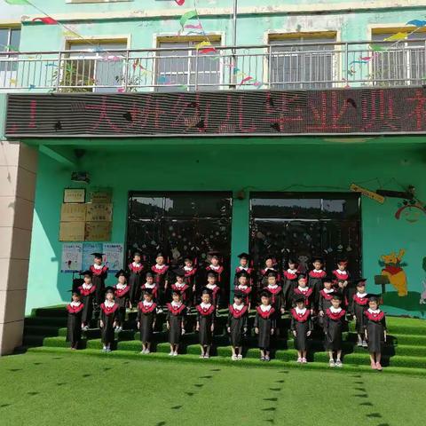 🎓 毕业、快乐～老师就陪你们到这里啦！虽然很不舍，但这是成长的必经之路