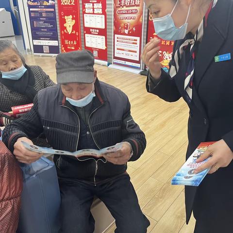 【全民反恐，共创平安】瑞丰银行柯桥支行开展反恐防恐宣传活动