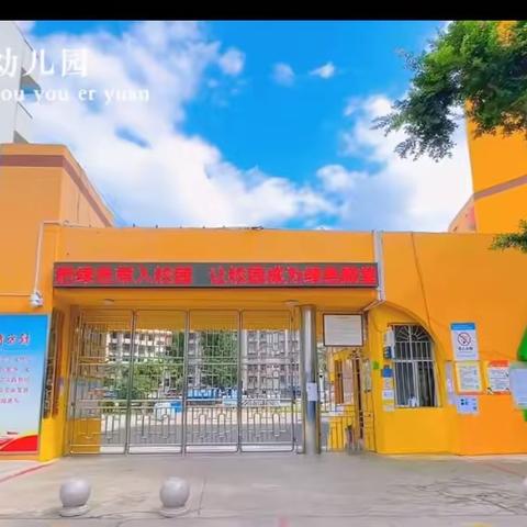 “净心”守护幼儿健康——文山州幼儿园日常卫生消毒工作