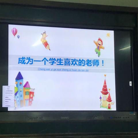 涵江区2019年小学、幼儿园新任教师见习培训报道