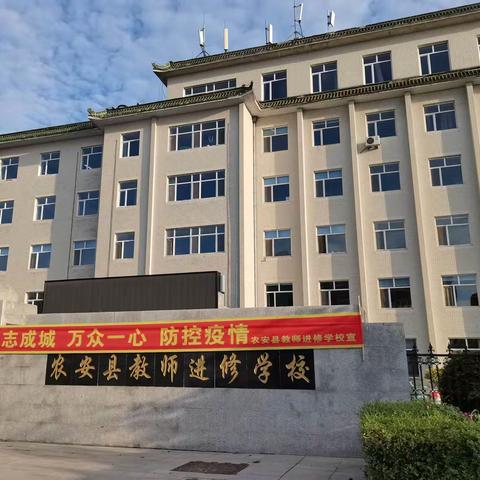 数字资源全覆盖   信息技术助提升——“省培计划（2021）”—农村教学点数字资源全覆盖项目培训者培训第一期培训