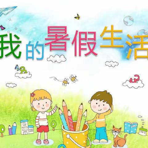 以梦为马，不负韶华——商城一中七(七)班石雨竹