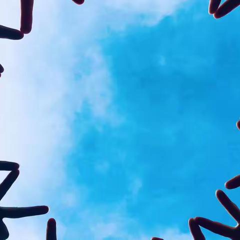 西安市白雅妮“名师+”研修共同体——鄠邑区光明小学停课不停学之居家运动篇