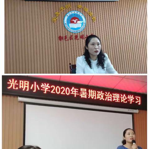 暑期学习工作总结