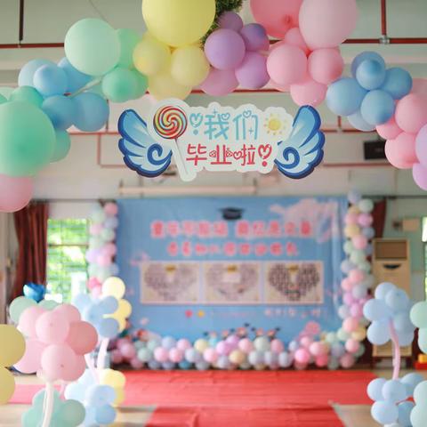 【毕业季】“童年不散场，最忆是文豪”——文昌市文豪幼儿园2022年大班毕业典礼
