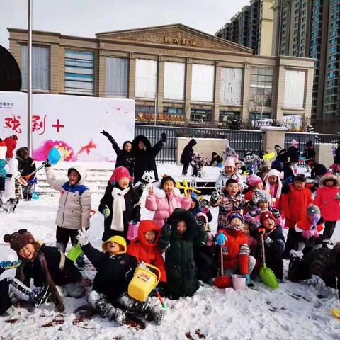 冰情雪趣 魅力校园—北师长附一年四班冰雪节小记