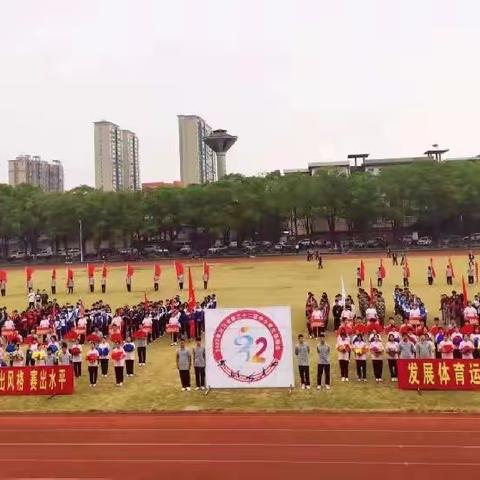 活力绽放金秋·运动点燃桔园——沅江市第32届中小学生运动会桔园学校运动健儿风采纪实