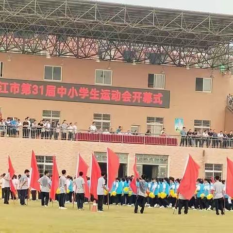 运动点燃激情 ，拼搏不负韶华 ，——沅江市第31届中小学生运动会桔园学校剪影