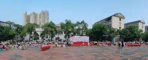 “童心向党·追逐梦想”，——沅江市桔园学校喜迎建党100周年暨“六一”庆祝活动