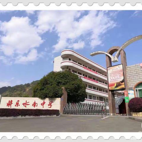 弘扬民族文化，开发校本课程，助推高中艺术课程改革