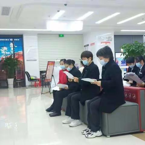 营业部北京路支行召开10月经营分析会