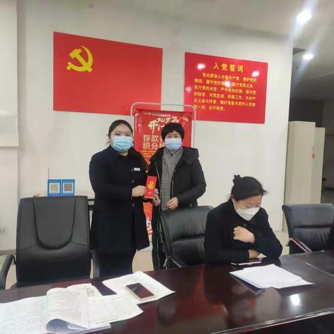 营业部北京路支行召开1月经营例会