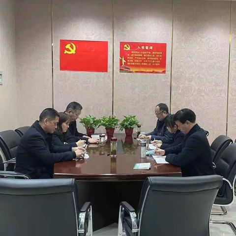 老虎沟支行召开党史学习教育暨内控制度学习会