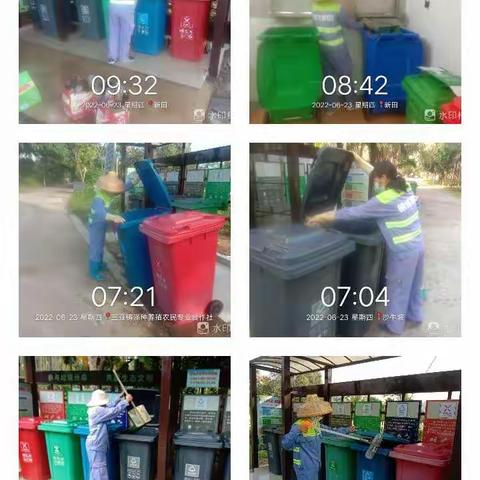 梅儿的美篇