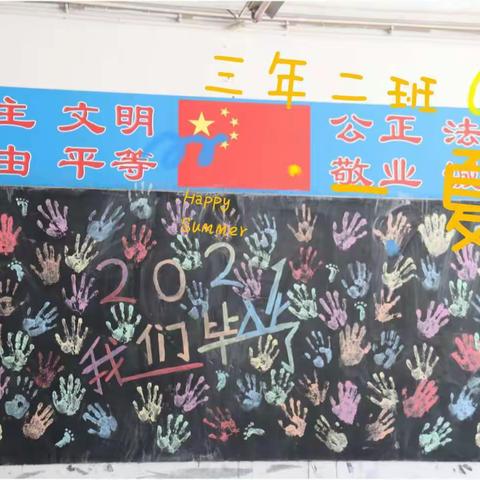 高中，最美的青春