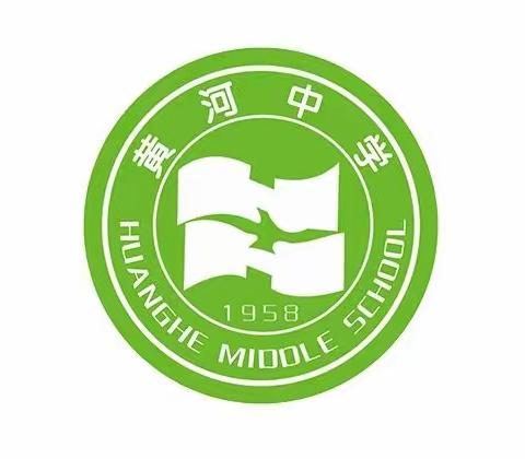 黄河中学生命教育在线上延伸