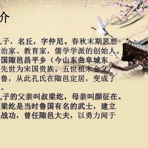 阳光在路上 阅读促成长——九月二十八日校园读书节读书系列活动（一）