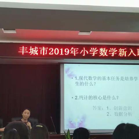 教之本，师之根