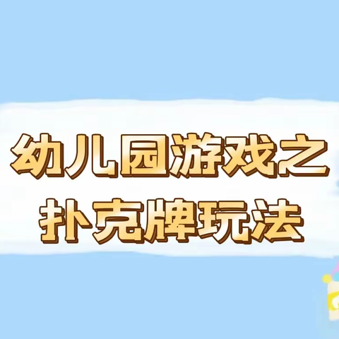 【暖心陪伴，共成长】济南市玉函北区幼儿园大班“线上指导”进行时…